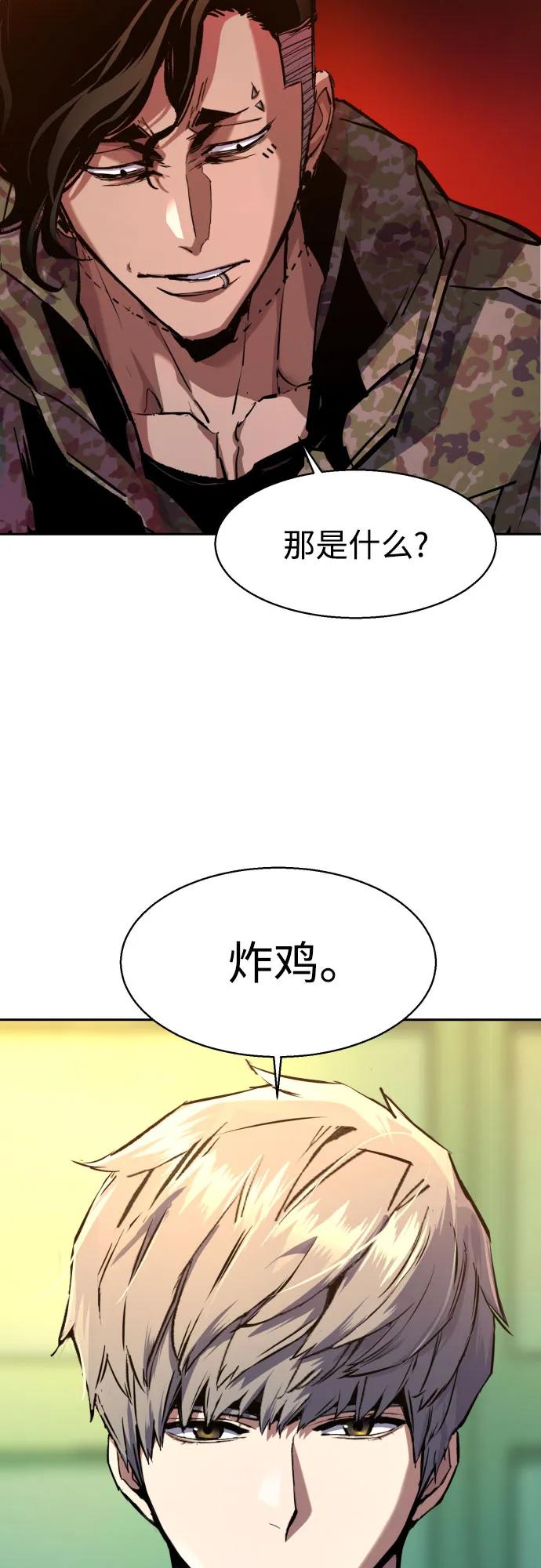 第 60 页