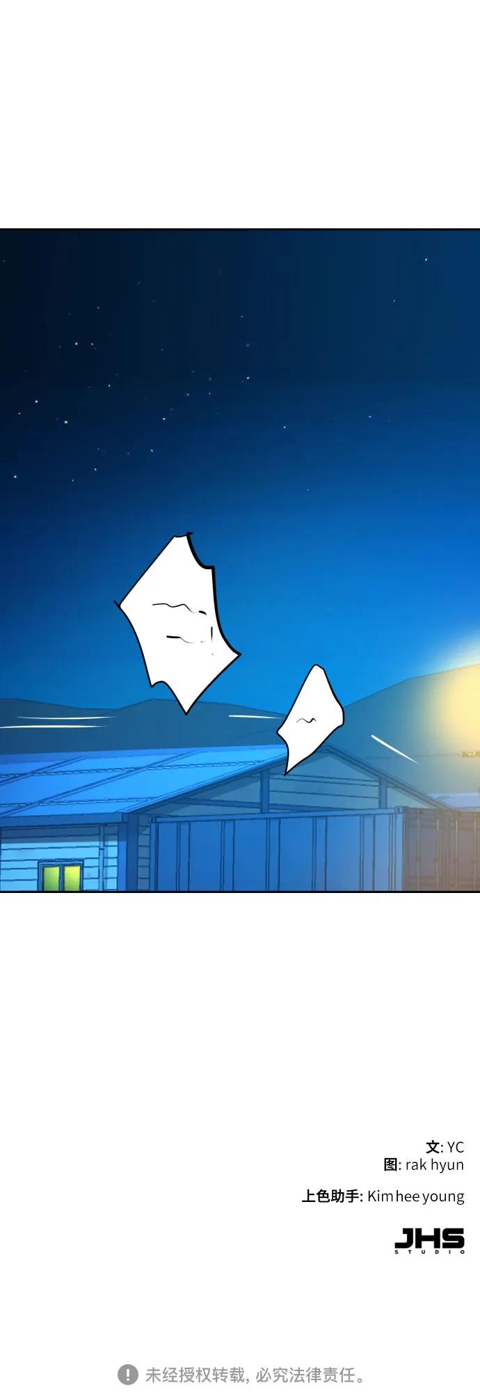 第 71 页