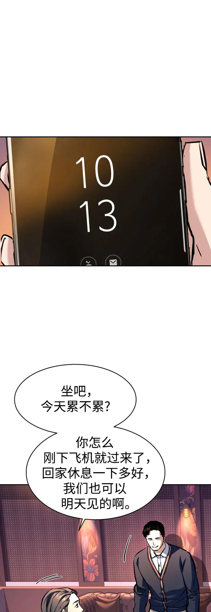 第 54 页