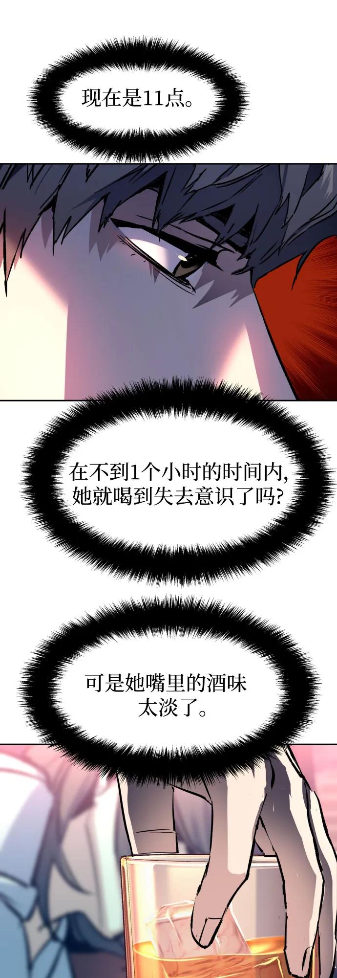 第 67 页