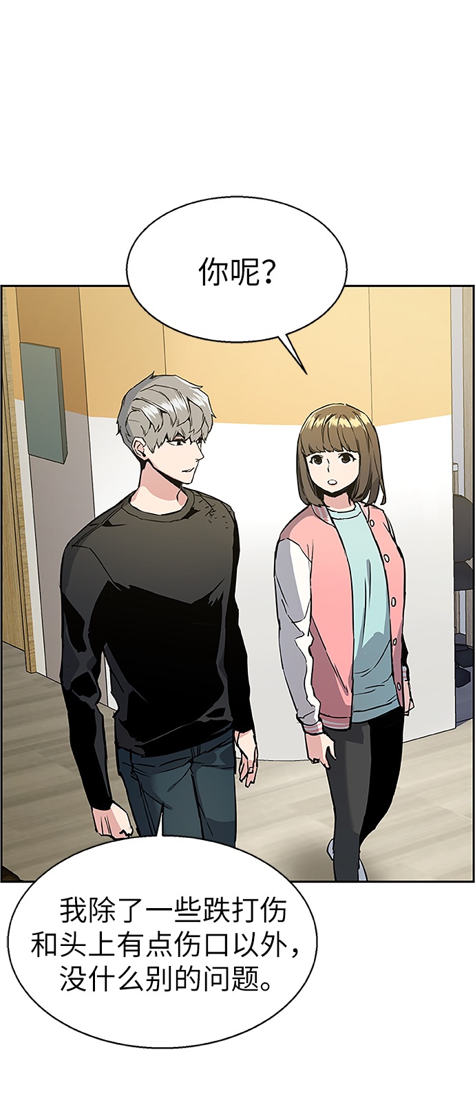 第 23 页