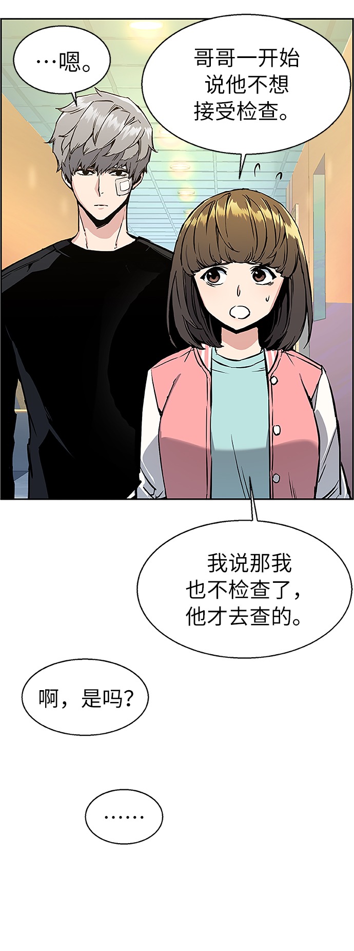 第 47 页