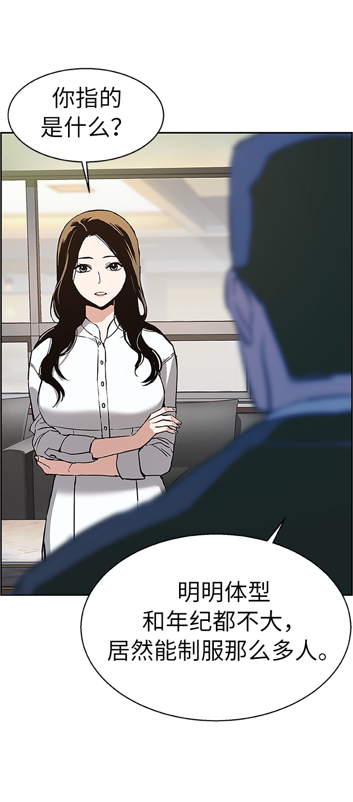 第 65 页