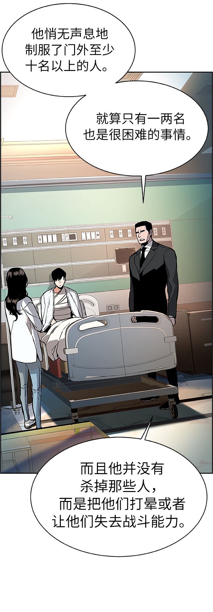 第 68 页