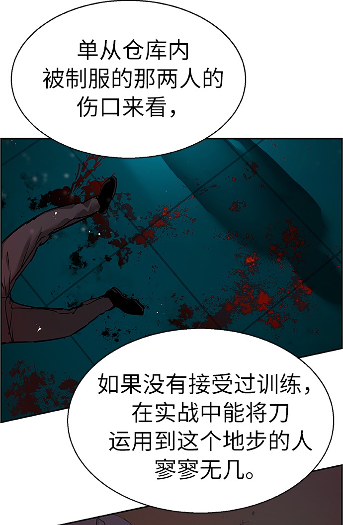 第 70 页