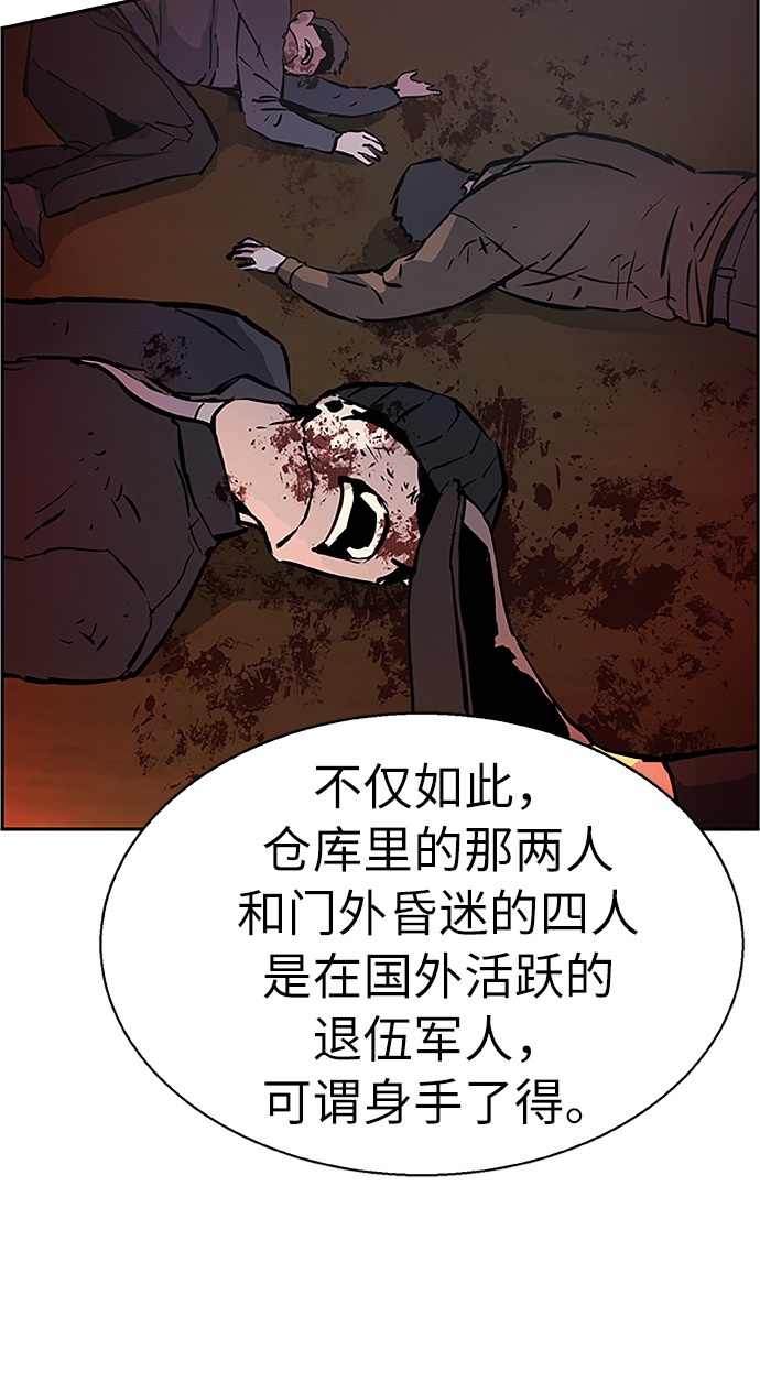 第 71 页