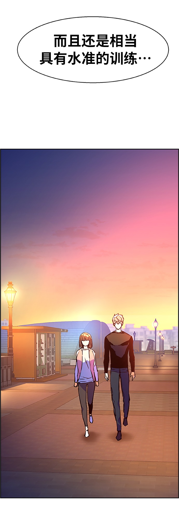 第 74 页
