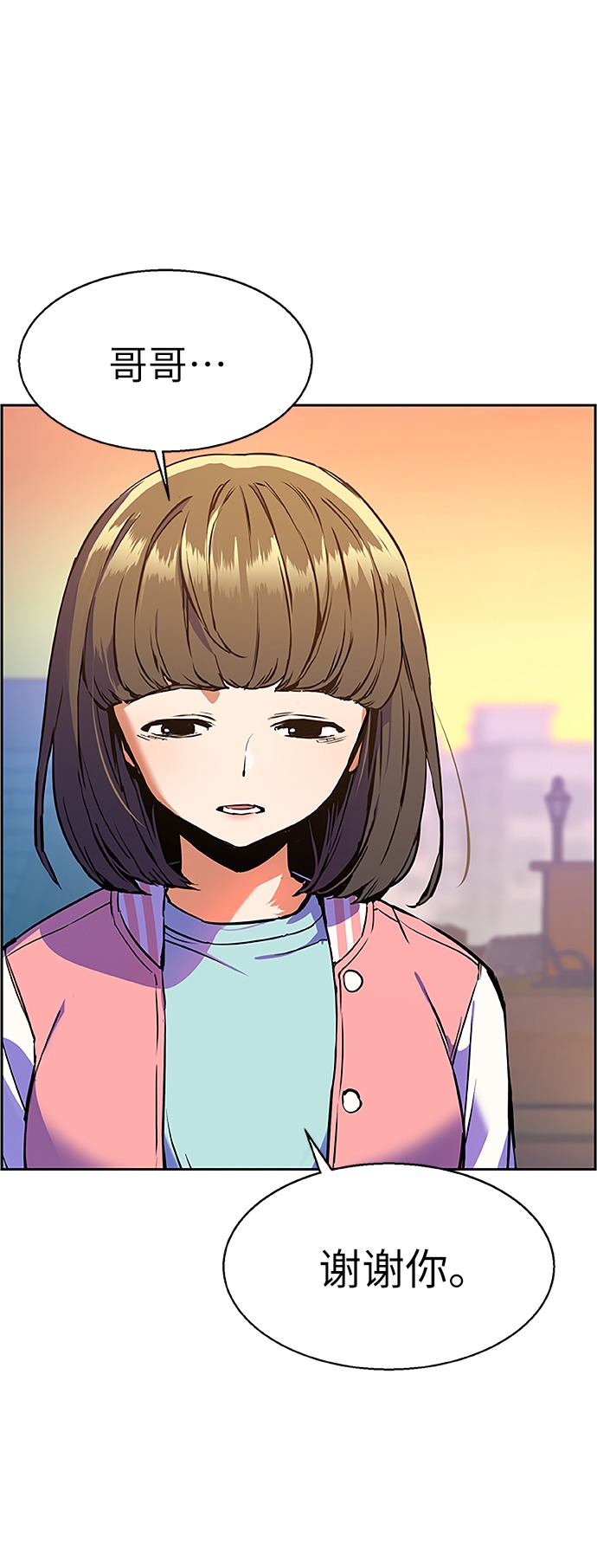 第 75 页
