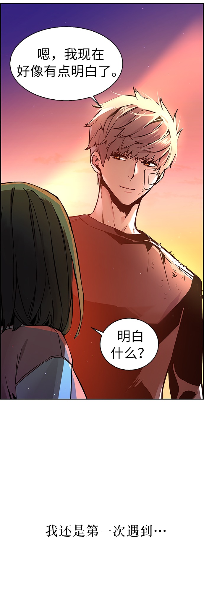 第 80 页