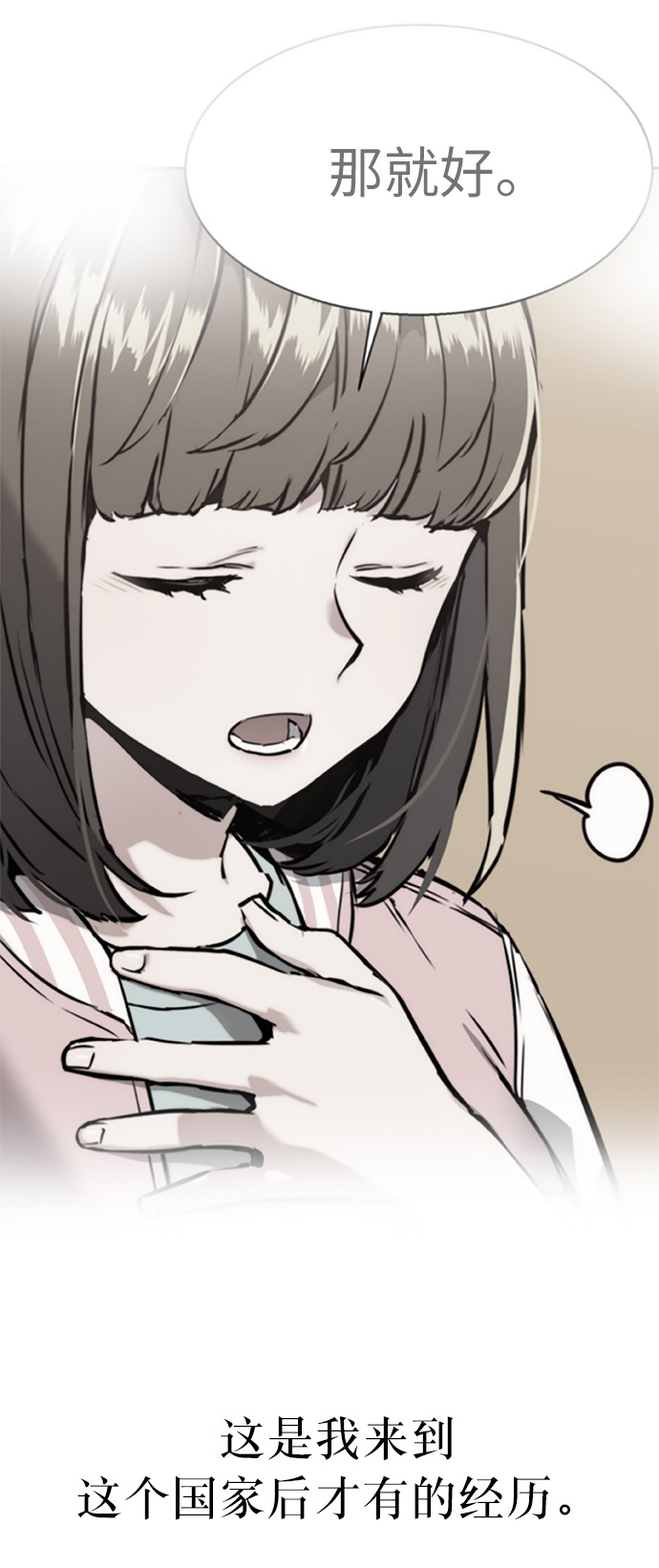 第 83 页
