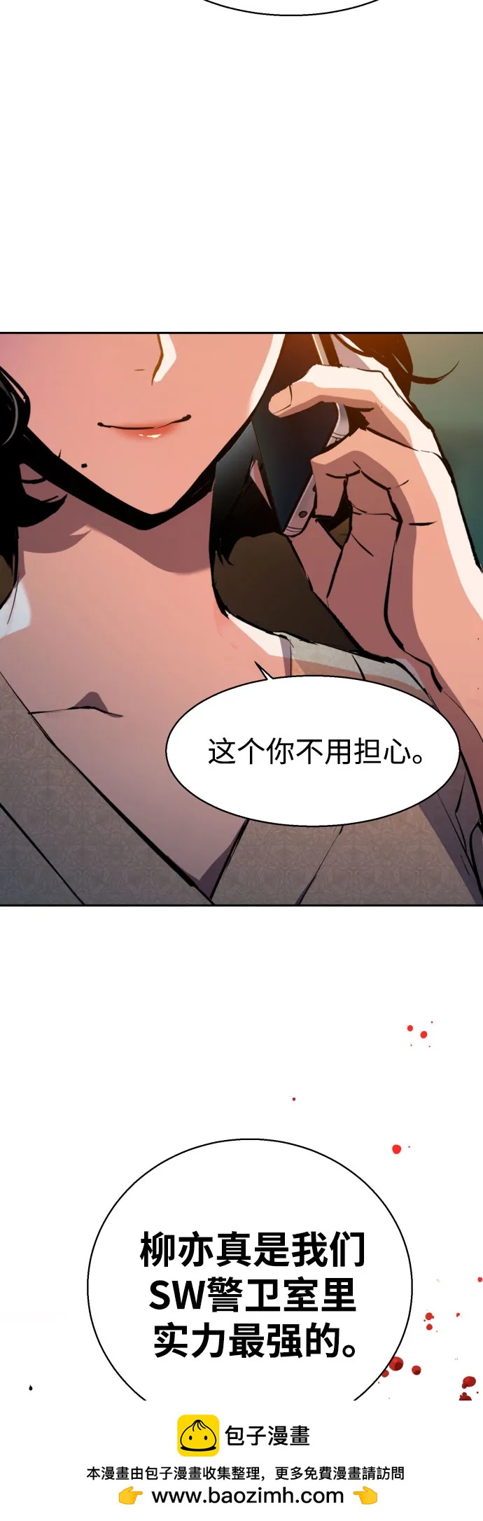 第 64 页