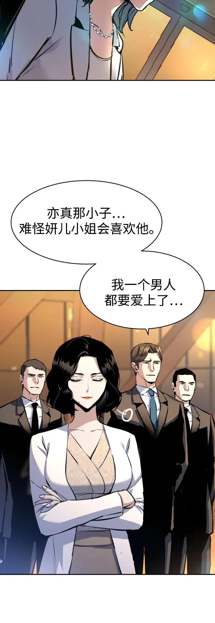 第 70 页