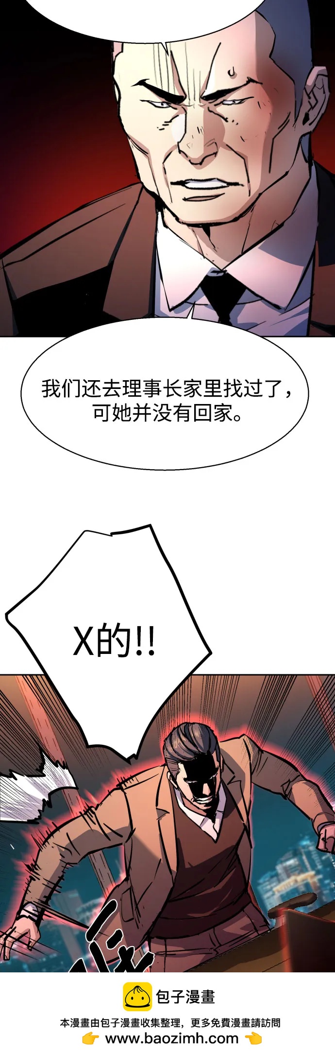 第 61 页