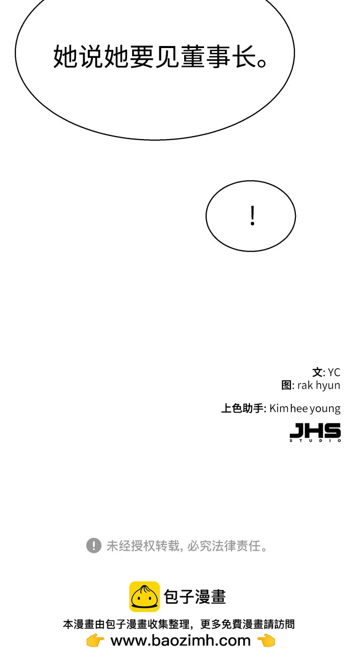 第 69 页