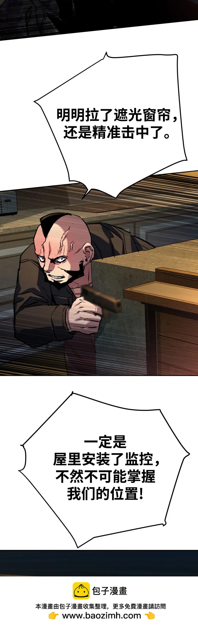 第 56 页