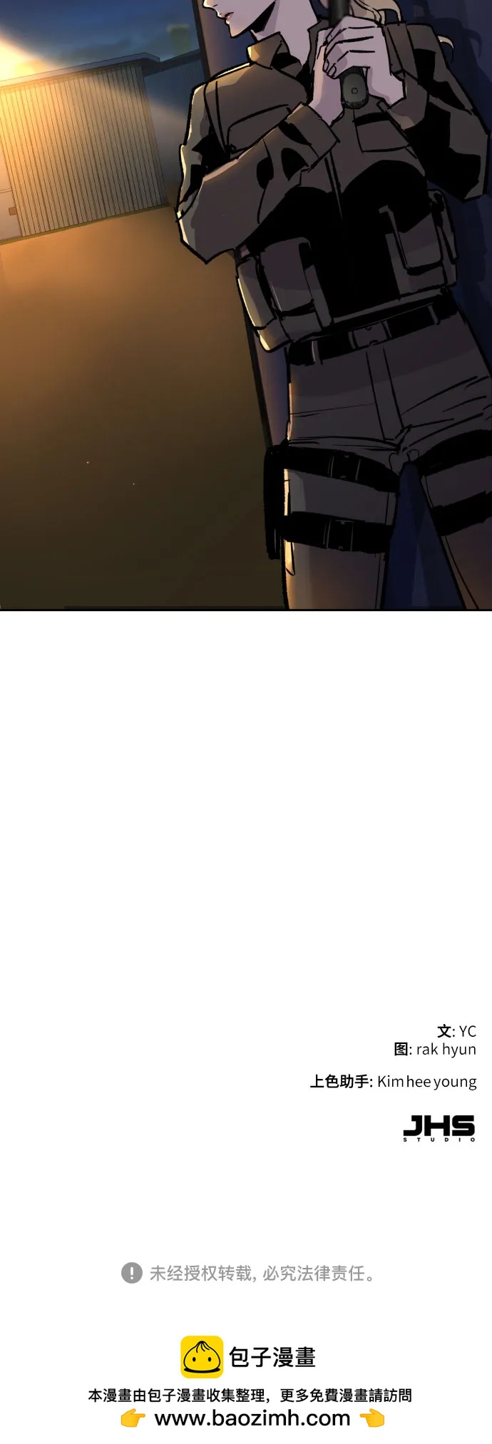 第 67 页