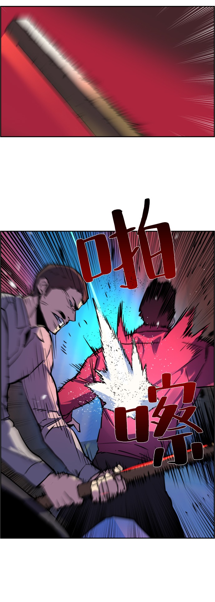 第 73 页