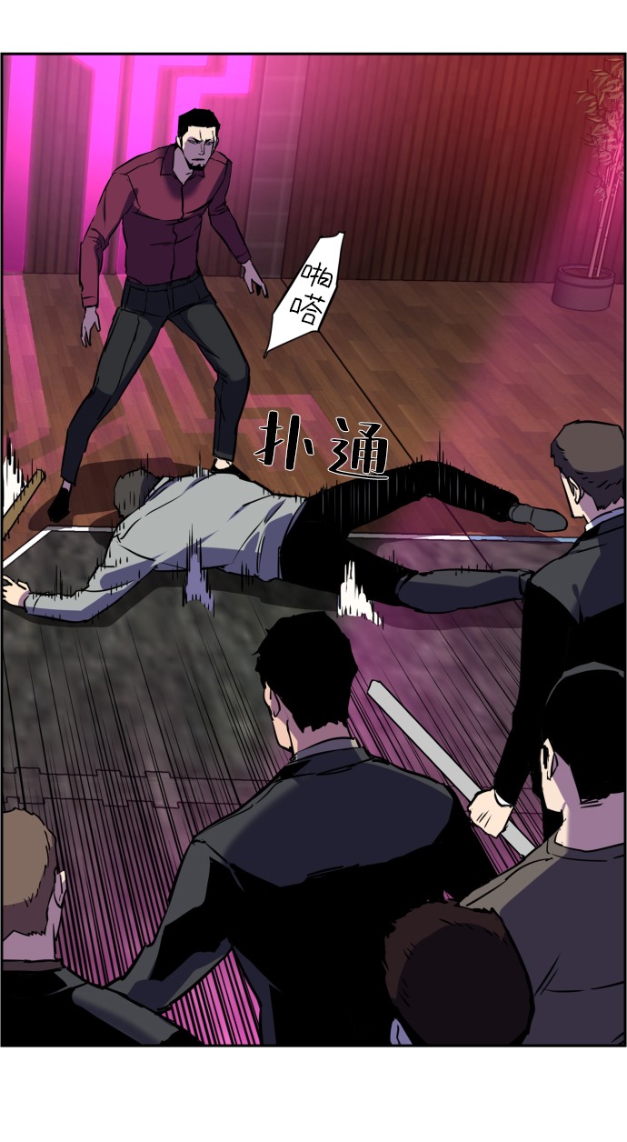 第 76 页