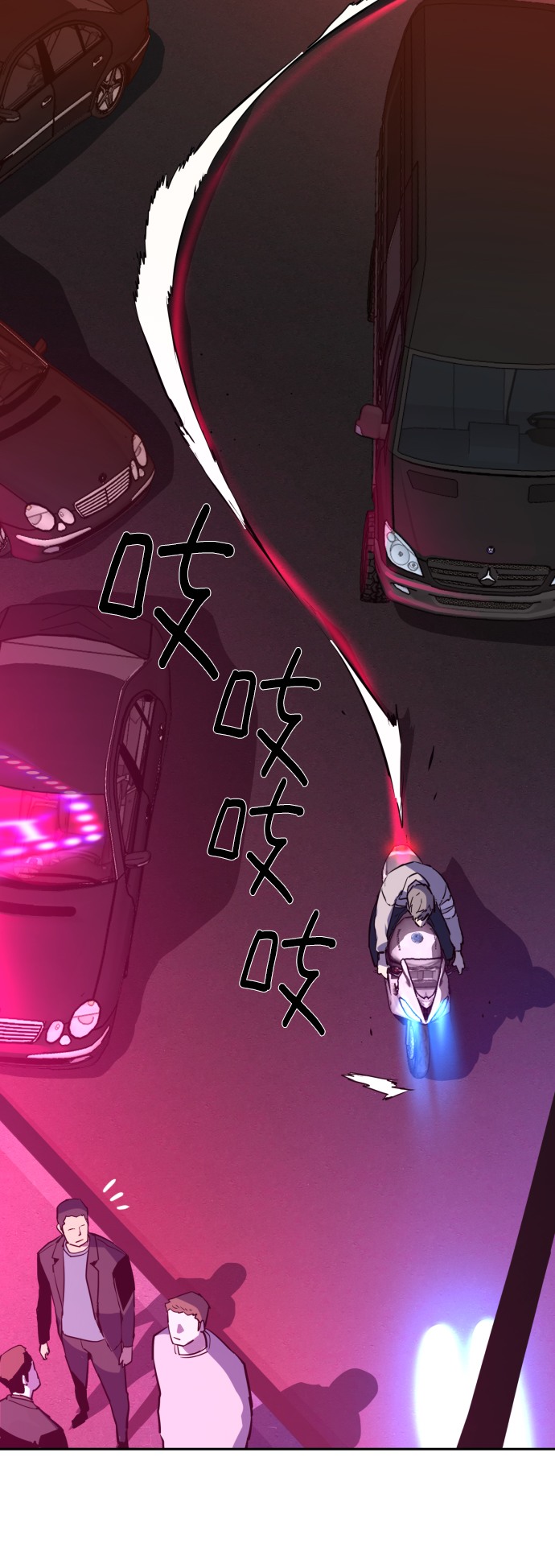 第 80 页