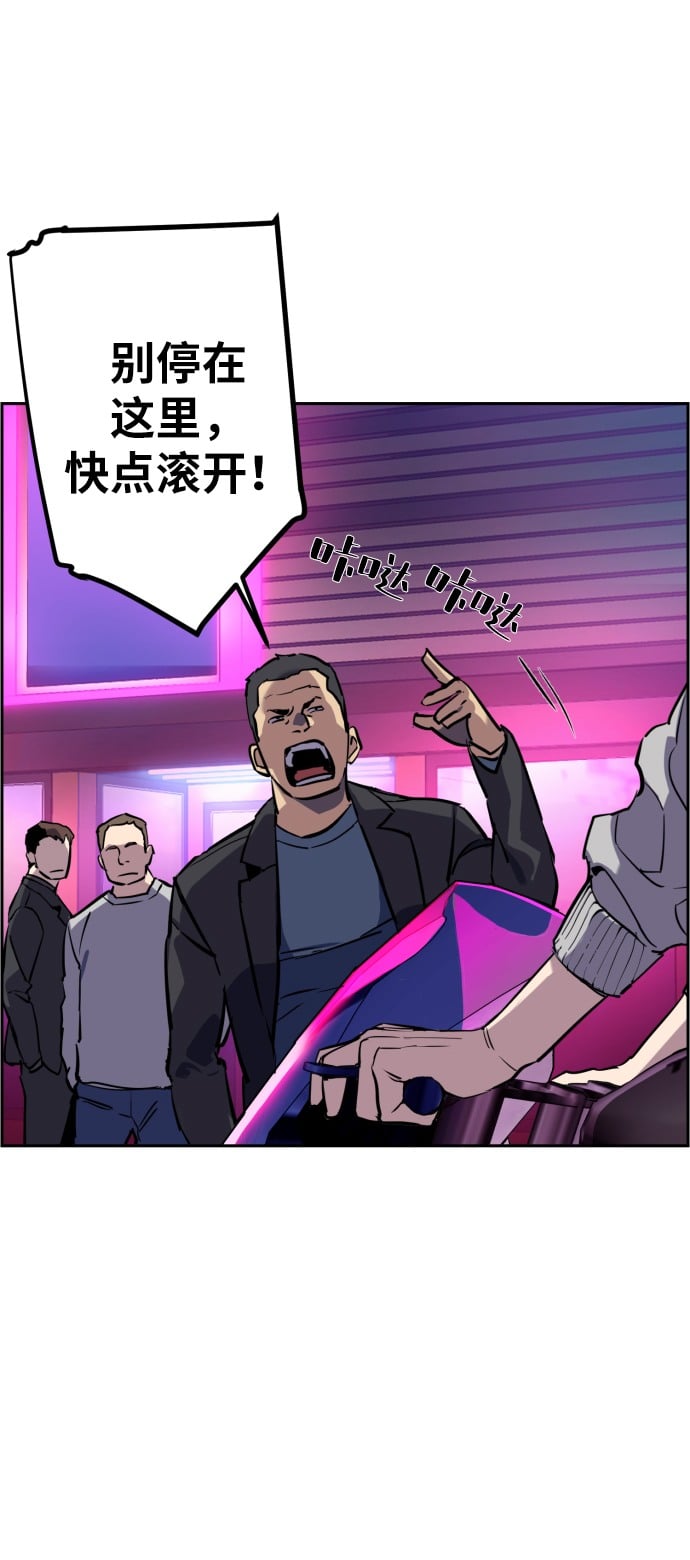 第 81 页