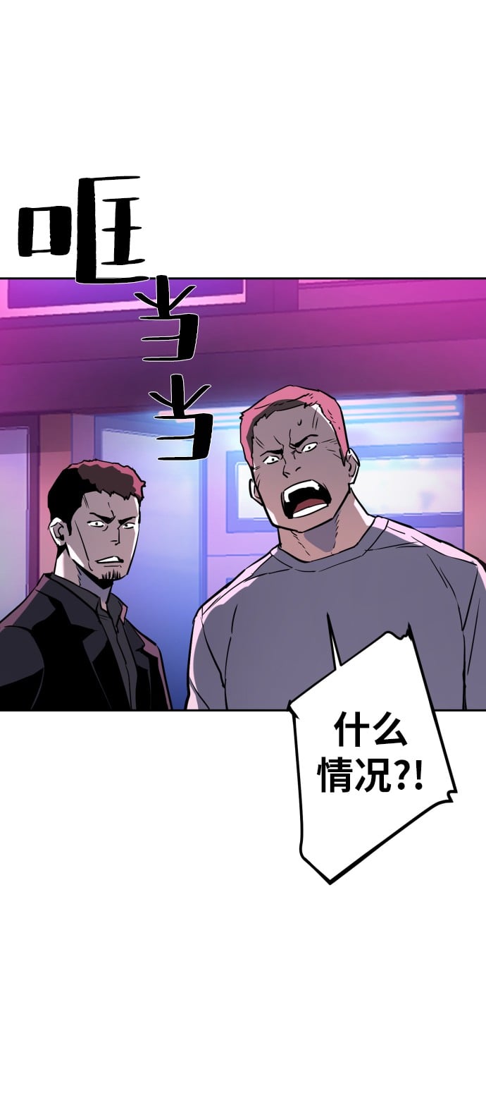 第 83 页