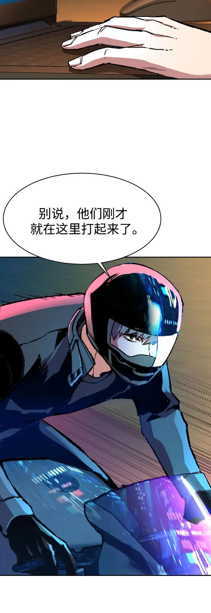 第 56 页
