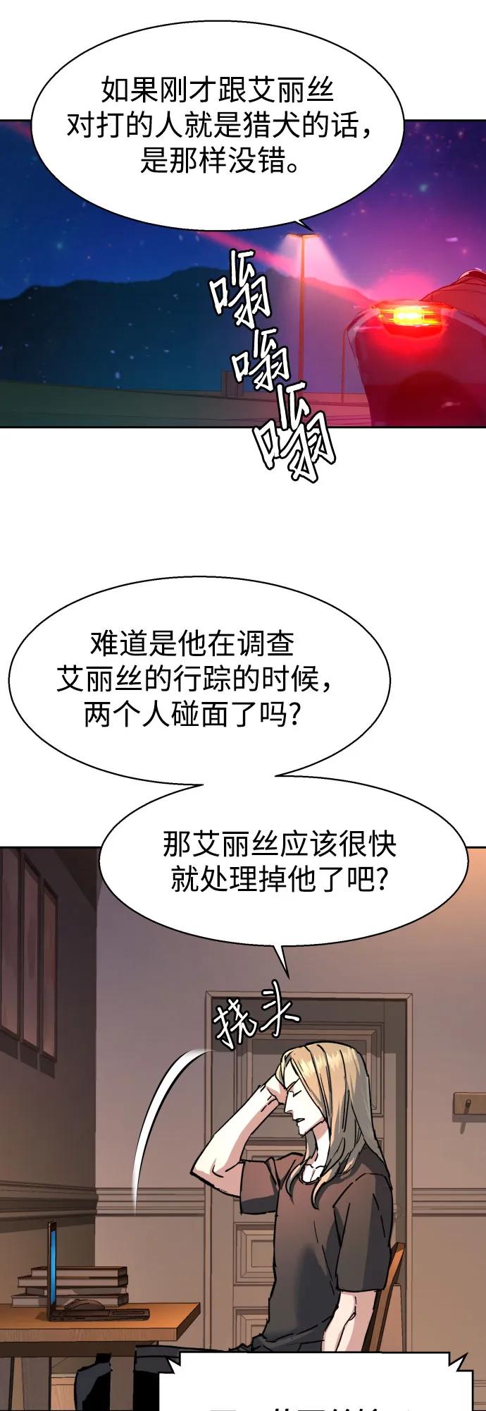 第 58 页