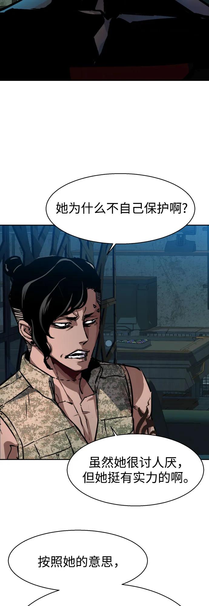 第 63 页