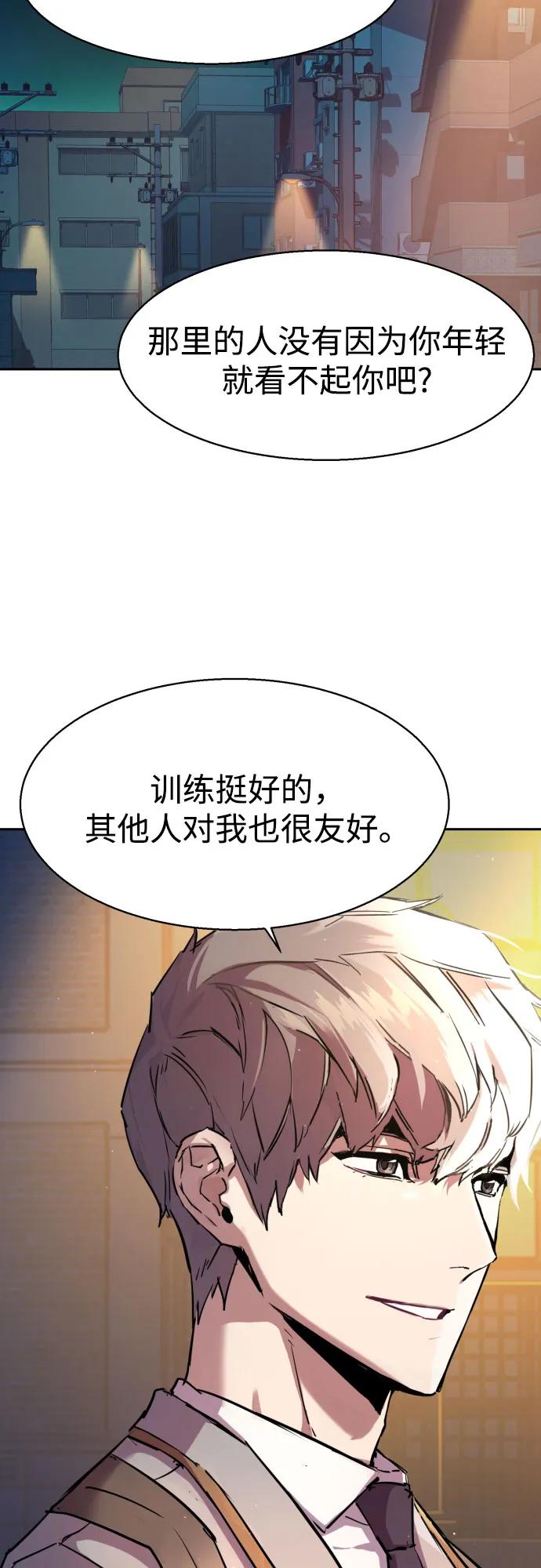 第 54 页