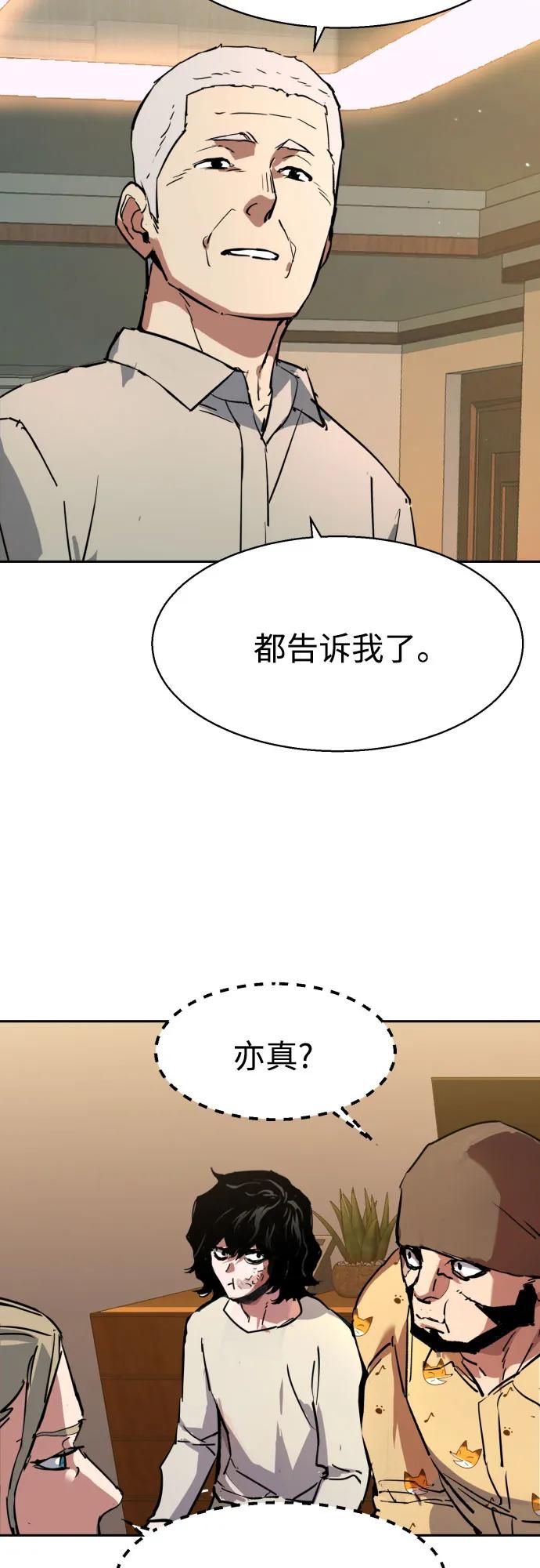第 65 页