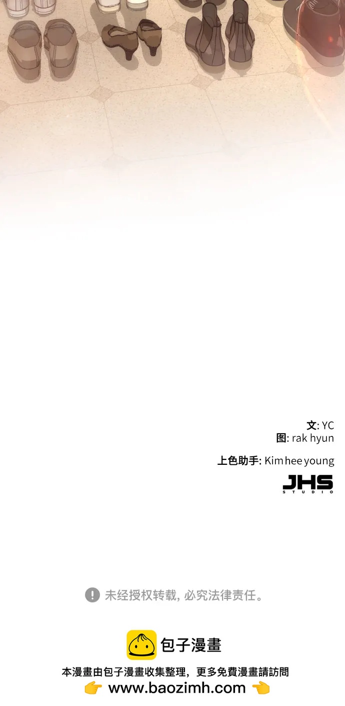 第 73 页