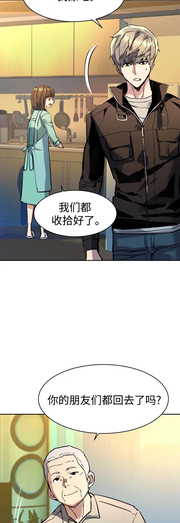 第 56 页