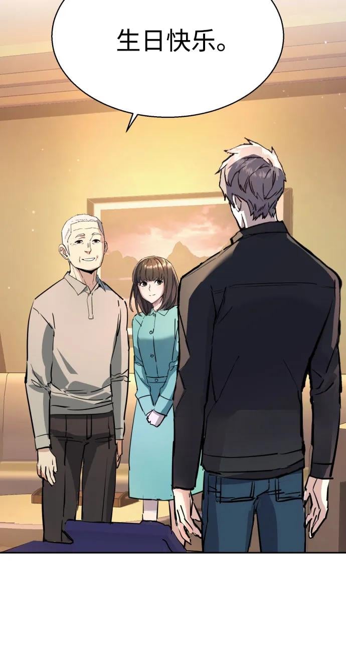 第 65 页