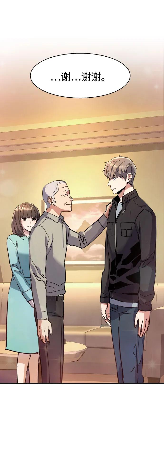 第 71 页