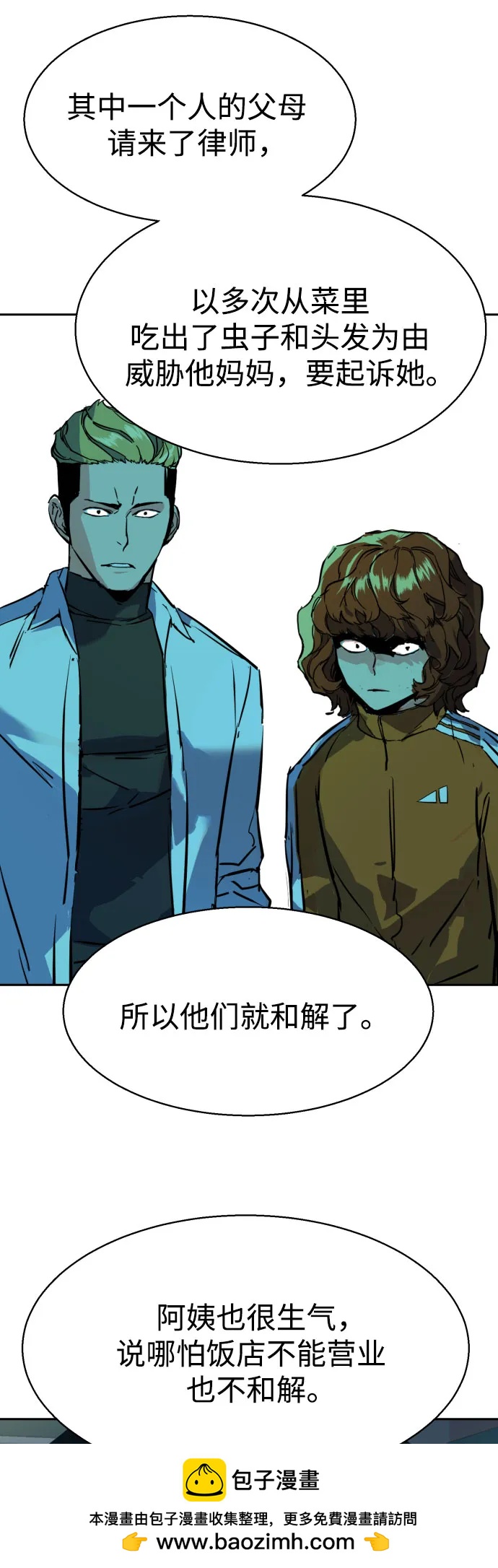 第 50 页