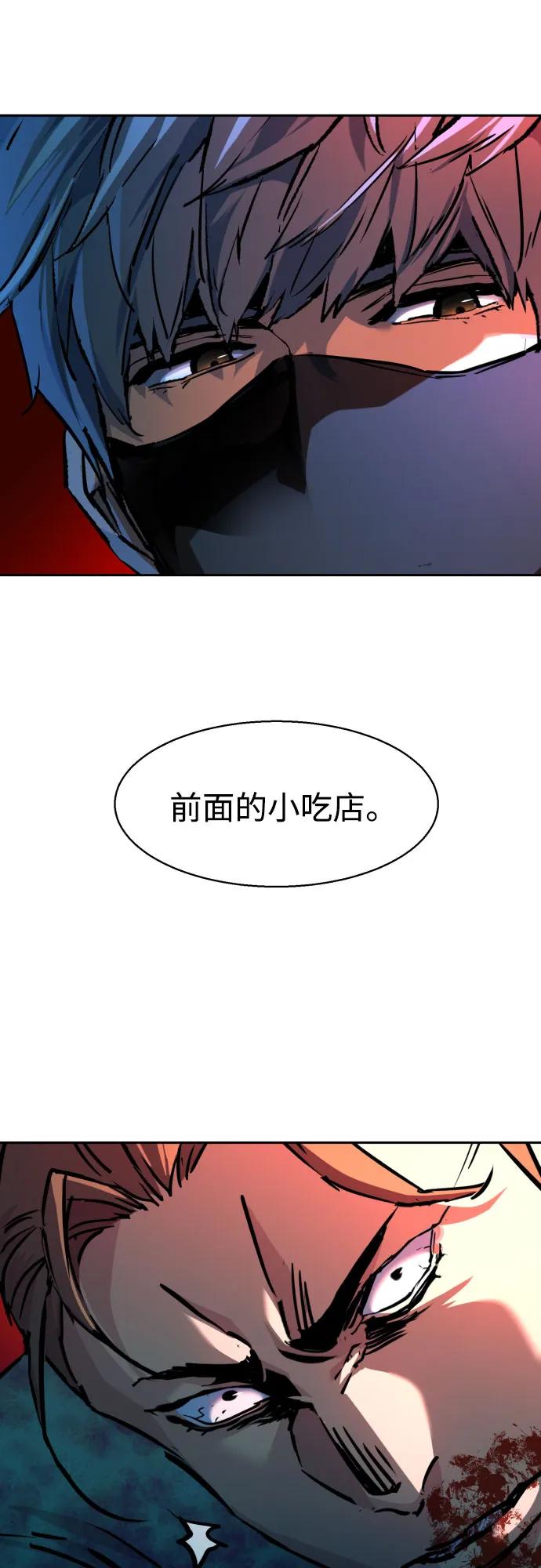 第 60 页