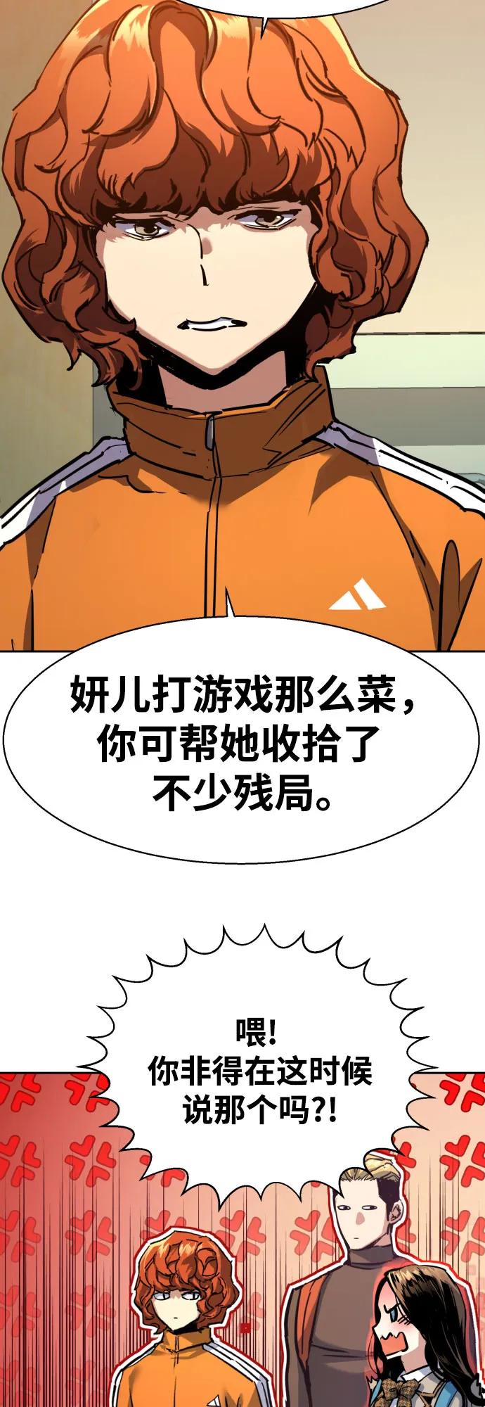 第 53 页