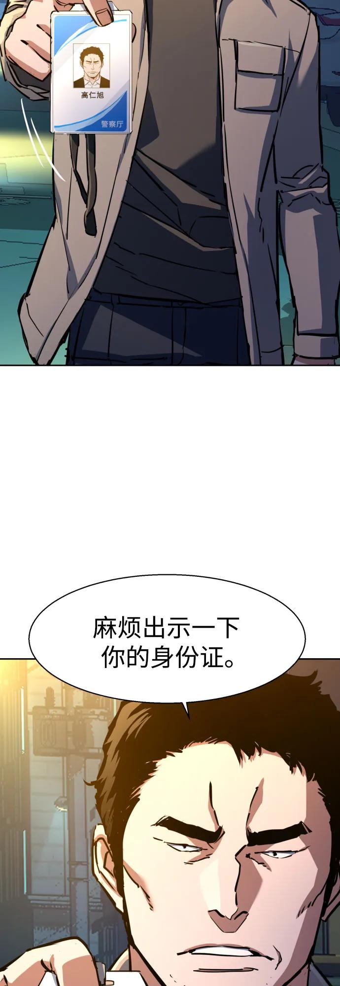 第 66 页