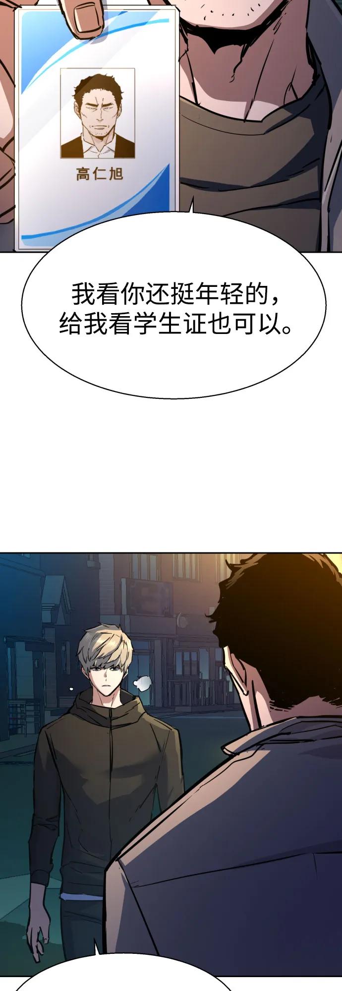 第 67 页