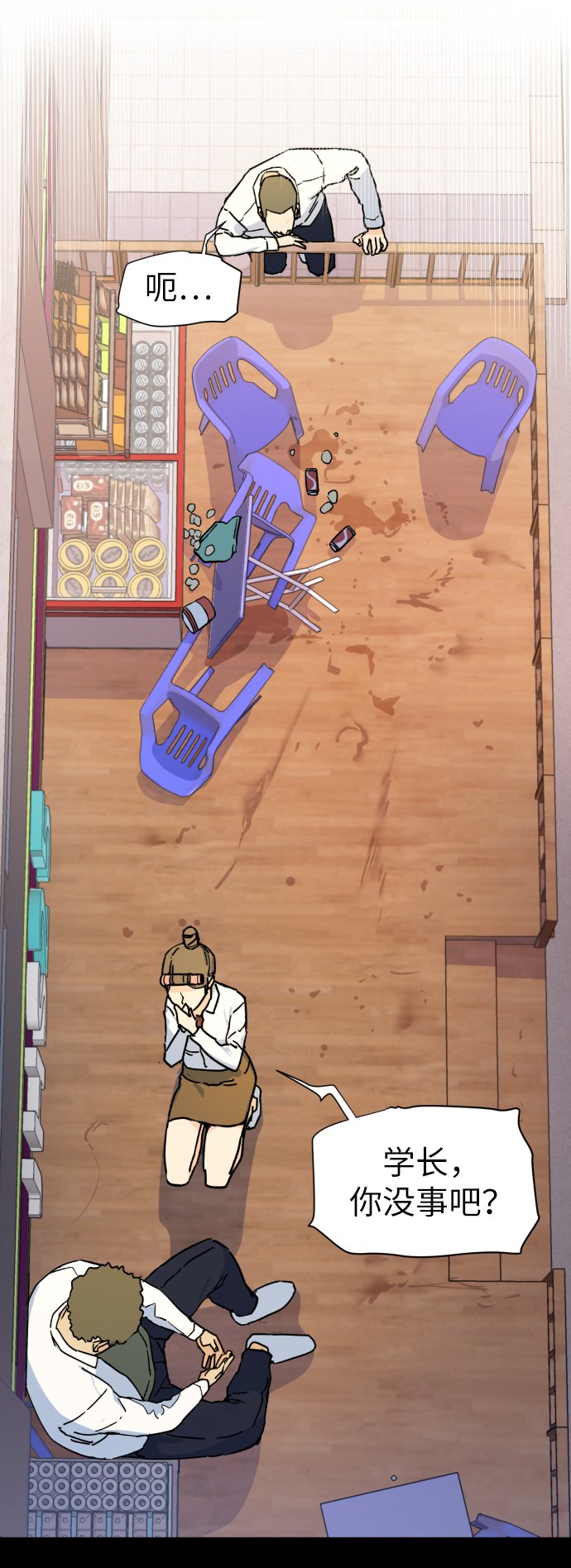 第 105 页