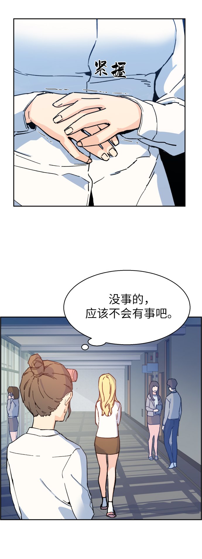 第 112 页