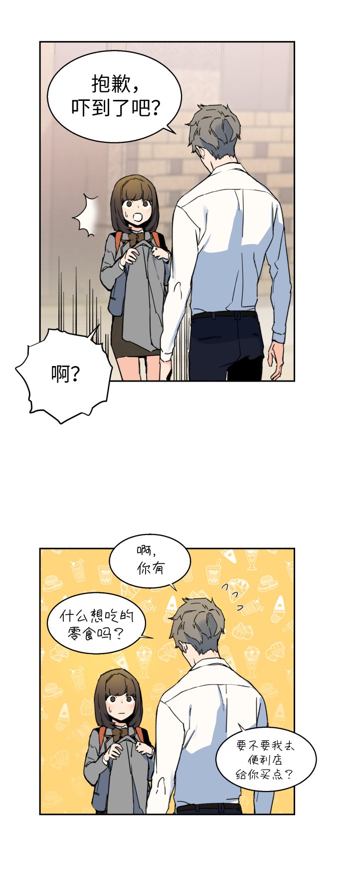 第 35 页