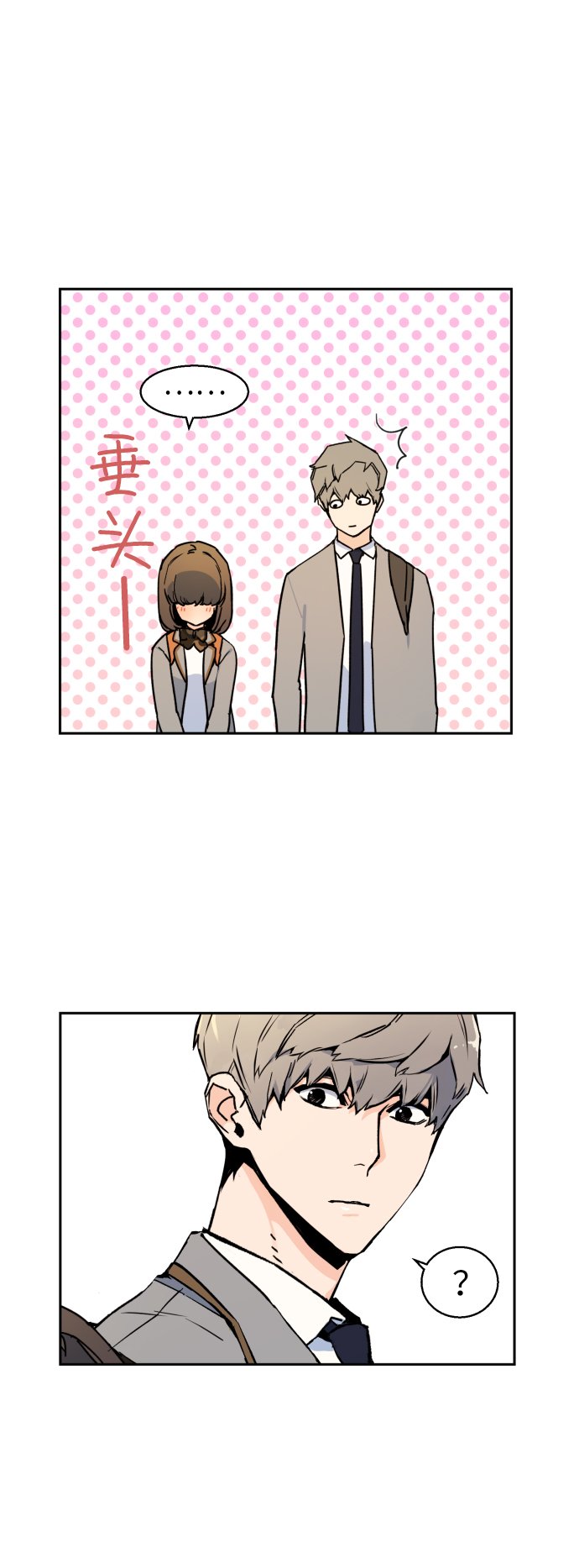 第 54 页