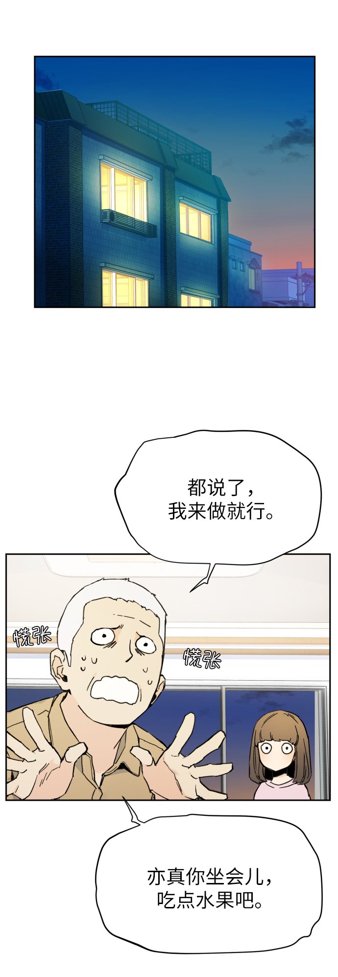 第 56 页