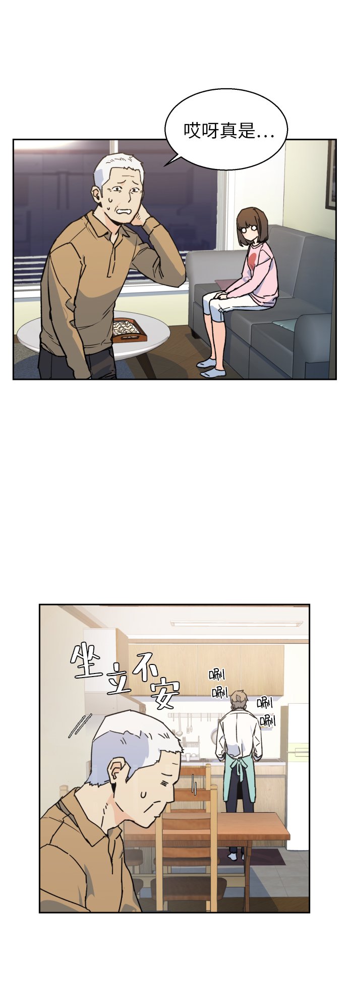第 58 页