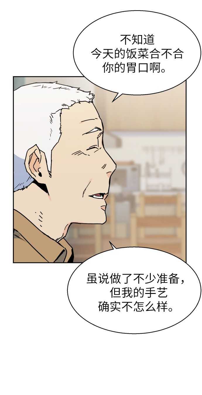 第 60 页