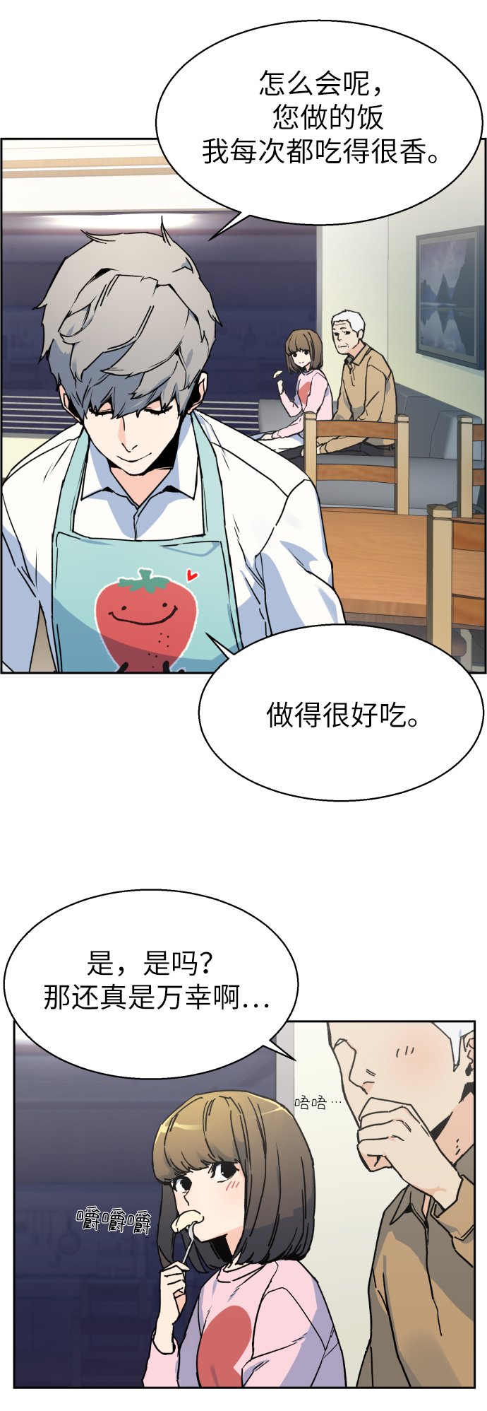 第 61 页