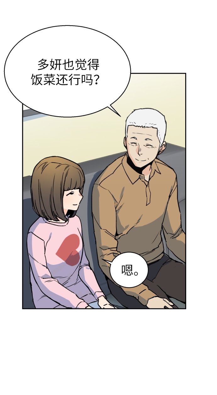 第 63 页