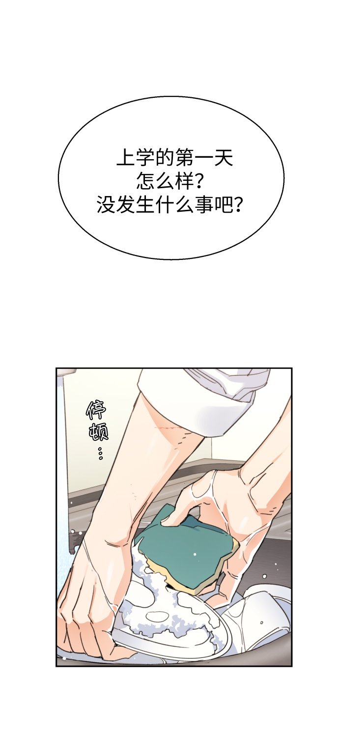 第 65 页