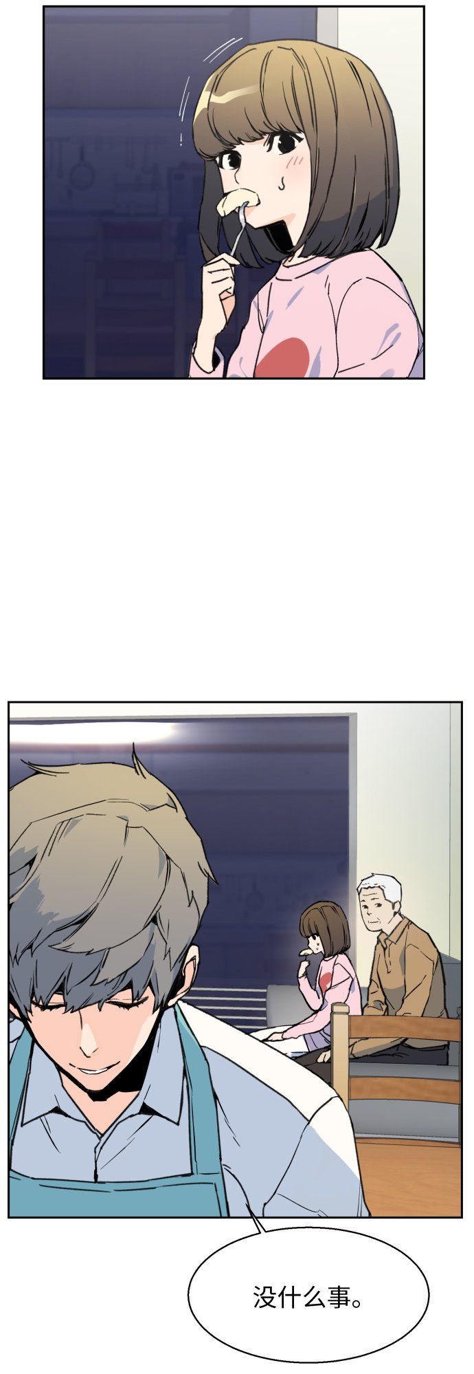 第 67 页